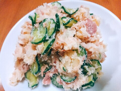 ツナ缶ときゅうりのポテトサラダ